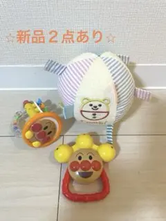 ⭐︎新品２点あり⭐︎乳児向けおもちゃセット combiボール、アンパンマンらっぱ、鈴