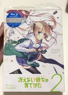 冴えない彼女の育てかた 2巻 完全生産限定版 Blu-Ray