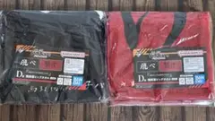 ハイキュー!! ゴミ捨て場の決戦 一番くじ D賞 横断幕 タオル 烏野 音駒