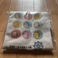 （未使用）坂本龍馬 イラスト トートバッグ　エコバッグ　ぜよバッグ