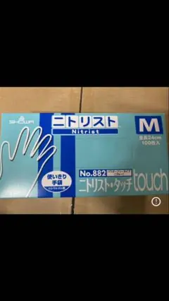 Item thumbnail for item a8677d14-812e-4df3-bfe3-c6dae6c73c41