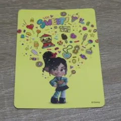 ディズニーストア じゃんけん カード ヴァネロペ シュガーラッシュ