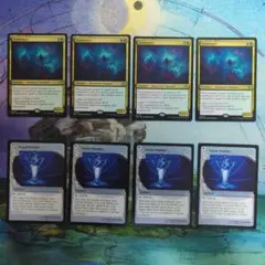 MTG　コスモゴイフ　血清の粉末　各4枚　計英語8枚まとめ売り