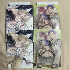 BL新刊　離婚しやがれ、α様 sweet nest　プラトニックシュガープレイ