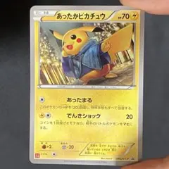 34/0360 あったかピカチュウ ユニクロ 096/XY-P プロモ