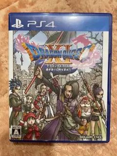 ドラゴンクエストXI 過ぎ去りし時を求めて PS4