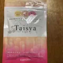 2025年最新】taisyaの人気アイテム - メルカリ