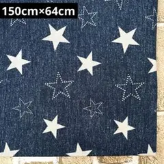 オックス生地 デニムスター ネイビー N5C 150cm×64cm