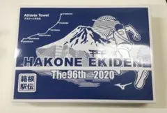 箱根駅伝 バスタオル 2020 ミズノ