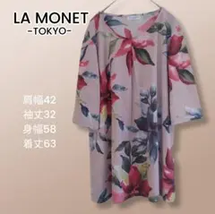最終値引き中 LA MONET 花柄チュニック 五分袖