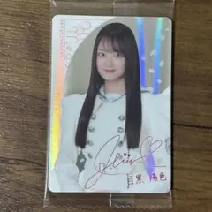 Item thumbnail for item 7b093be9-1b62-429e-a5b4-a40776ec318c