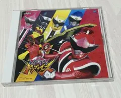 暴太郎戦隊ドンブラザーズ主題歌CD