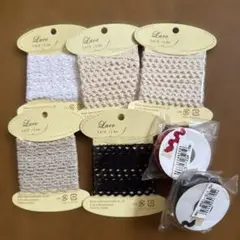【レース　アクセント】7個