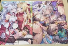 さしみねこ屋 Traumerei Pachi2.0 同人誌セット
