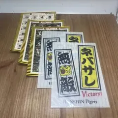 2025年最新】下柳 ユニフォームの人気アイテム - メルカリ