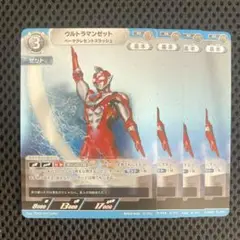 ウルトラマン BP03 R ウルトラマンゼット ベータクレセントスラッシュ4枚