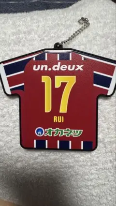 ファジアーノ岡山 ユニ型ラバーキーホルダー 末吉塁