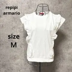 レピピアルマリオ / Tシャツ フリル ノースリーブ ホワイト Ｍ