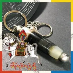 纏絲線天珠 キーホルダー 天珠 ワールド No.d26