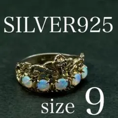 8116 クラウンリング ゴールドカラー ラインストーン SILVER925