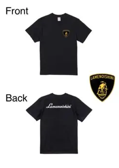 Lamenoishini