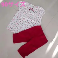 コムサフォセット　赤系　花柄トップス×パンツ　２点セット