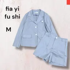 着回し抜群　ブルージャケット　ショートパンツ　セットアップ　くすみブルー　M