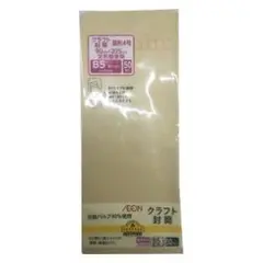 トップバリュ クラフト封筒 長形4号 50枚入 KBP-N4