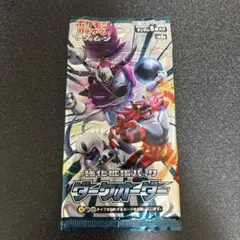 ポケモンカード ダークオーダー 未開封パック