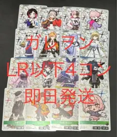 Xross Starsクロススターズ　1弾　LR以下4コン ③