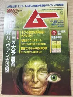 Item thumbnail for item c782e22f-1ae4-4541-84c9-ef439f11ac6c