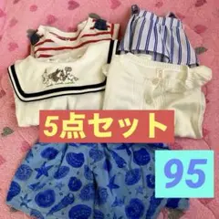 女児まとめ売りコーディネート5点セット❤️95サイズ