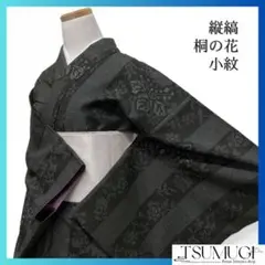 Item thumbnail for item 275e5238-fd52-42c5-ac97-c9f3f4ef66ea