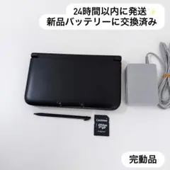 24時間以内に発送✨️ ニンテンドー3DS LL ブラック 完動品