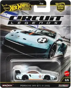 ホットウィール サーキット レジェンズ ポルシェ 911 GT3 R