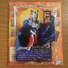 一番くじ ウルトラマンゼロ I賞 ACLLECT