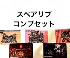 メカウィズ&フォトシール　スペアリブ