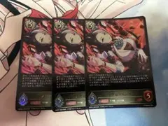 メジロラモーヌ　LG 3枚セット