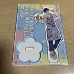 春の嵐とモンスター カフェ 天峰栢 アクリルスタンド アクスタ