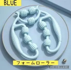 Y字型 フォームローラー マッサージローラー