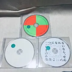 クリープハイプ 吹き零れるほどの 一つになれないなら どうにかなる日々 世界観