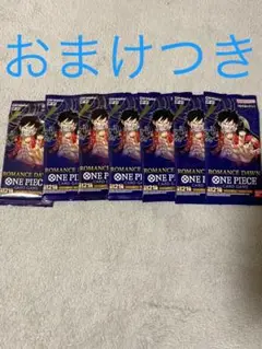 ワンピースカードゲーム ロマンスドーン