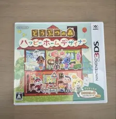 3DS どうぶつの森 ハッピーホームデザイナー