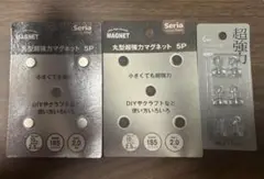 丸型超強力マグネット 5P プッシュピン型マグネッ6個入り