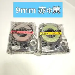 [新品未使用]　テプラ　プロ　9mm　 赤/黄　セット