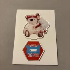 楽天イーグルス　吉納翼　イーグルスベア　アクリルスタンド