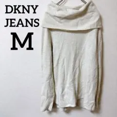 DKNY JEANS オフショルダー ニット セーター 【M】白系 アイボリー