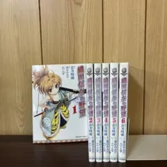 織田信奈の野望 全国版 1-22巻+短編+外伝 計32巻 全巻セット Amazon.co.jp: 織田信奈の野望 全国版1 (富士見ファンタジア文庫