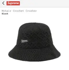 supreme mohair crochet crusher