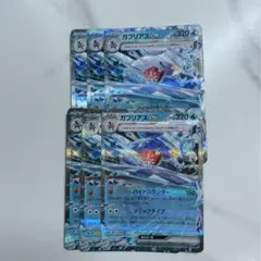 ポケカ￤ガブリアスex sv8a 039/187 RR￤6枚セット①